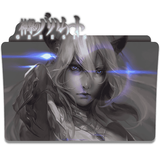 [2014-12-02] Icon Folder - Shingeki No Bahamut Genesis (2) by alex-064 - 497976290.png