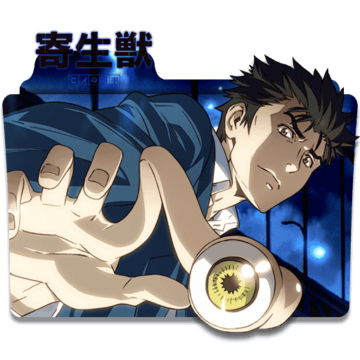 [2014-12-04] Icon Folder - Kiseiju (Parasite) by alex-064 - 498277989.png