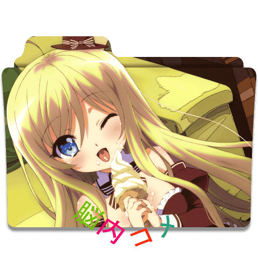 [2014-12-07] Icon Folder - Noucome by alex-064 - 498969063.png