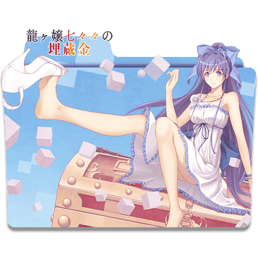 [2014-12-09] Icon Folder - Nanana's Buried Treasure by alex-064 - 499255066.png