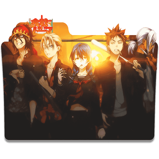 [2014-12-16] Icon Folder - Food Wars by alex-064 - 500608217.png