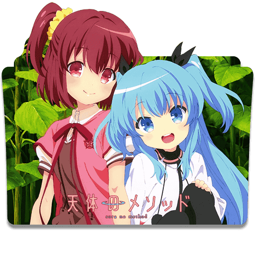 [2014-12-17] Sora no Method 03 by simoooapex - 500819773.png