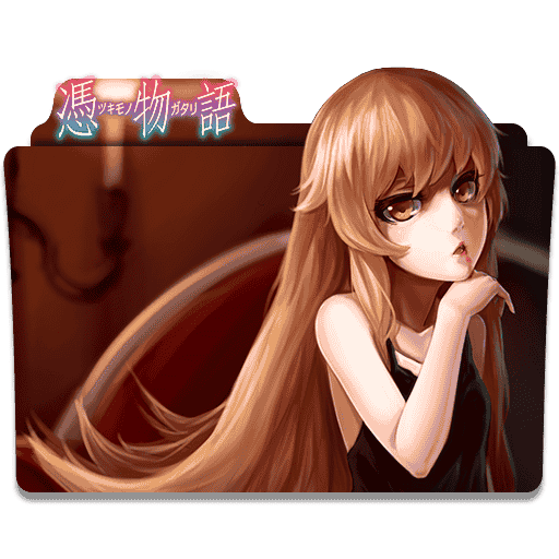 [2015-02-03] Icon Folder - Tsukimonogatari (1) by alex-064 - 511522232.png