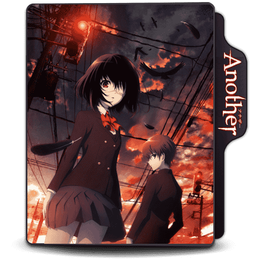 [2015-11-05] Another Folder Icon Ver. 1 by Maxi94-Cba - 570404173.png