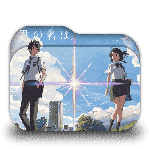 [2016-05-06] Kimi no Na wa folder icon by tatas18 - 607472241.png