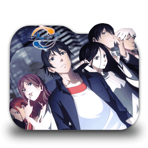 [2016-06-14] Hitori no Shita The Outcast folder icon by tatas18 - 615362918.png