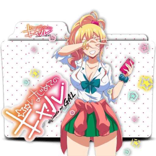 [2017-05-24] Hajimete no Gal Folder Icon by xxRaikageChruzu-Txx - 682527815.png
