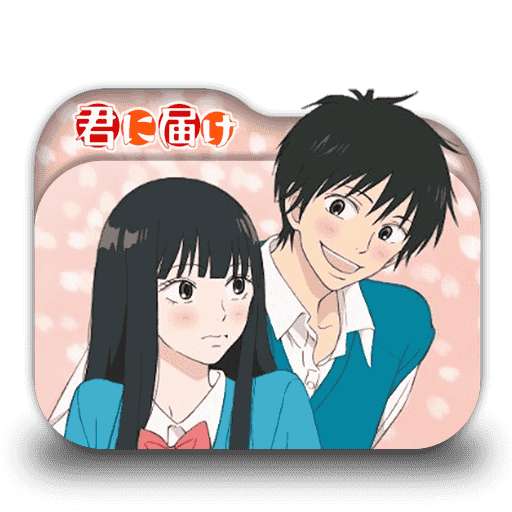 [2017-07-18] Kimi ni Todoke Folder icon by ohhaiguys - 693472929.png
