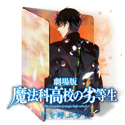 [2018-01-31] Mahouka Koukou no Rettousei_ Hoshi wo Yobu Shoujo by Kiddblaster - 728559283.png