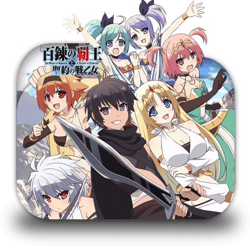 [2018-06-17] Hyakuren no Haou to Seiyaku no Valkyria by tatas18 - 750297037.png