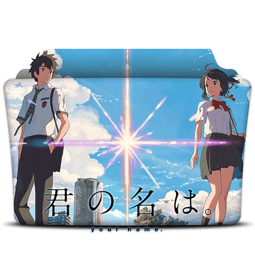 [2022-04-27] Your Name Folder Icon by phantom-ws - 914391504.png