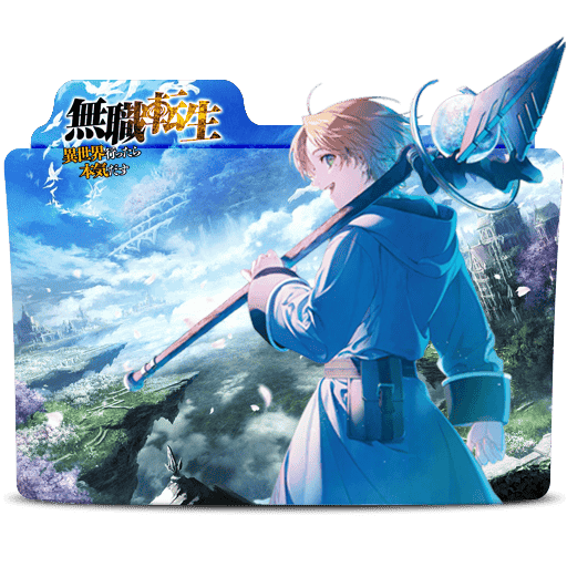 [2023-08-15] folder icon - Mushoku Tensei by mujibu-kun - 977248525.png