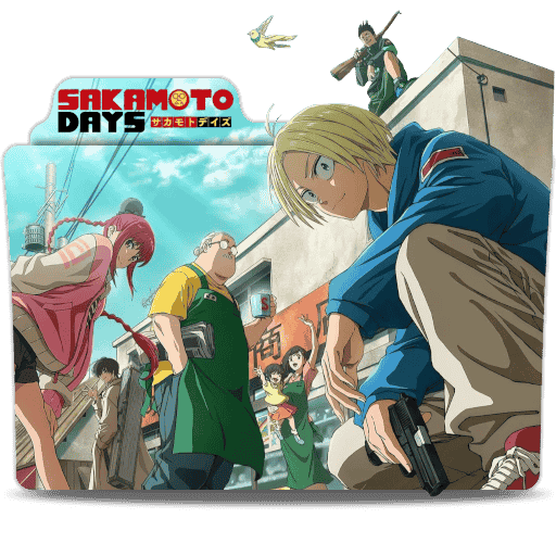 [2024-12-09] Sakamoto Days (2025) Folder Icon by babak980 - 1131778094.png