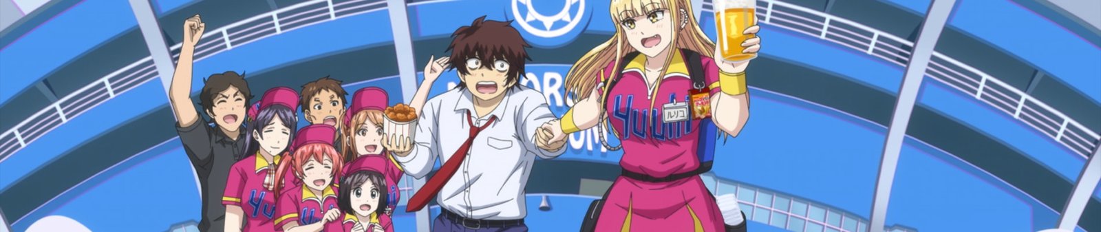 Catch Me at the Ballpark!