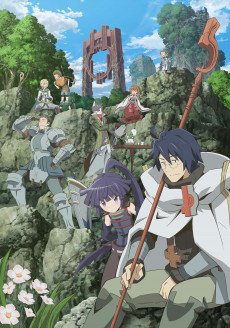 Log Horizon